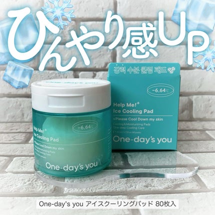ヘルプミー! アイスクーリングパッド/One-day's you/トナーパッドを使ったクチコミ(1枚目)