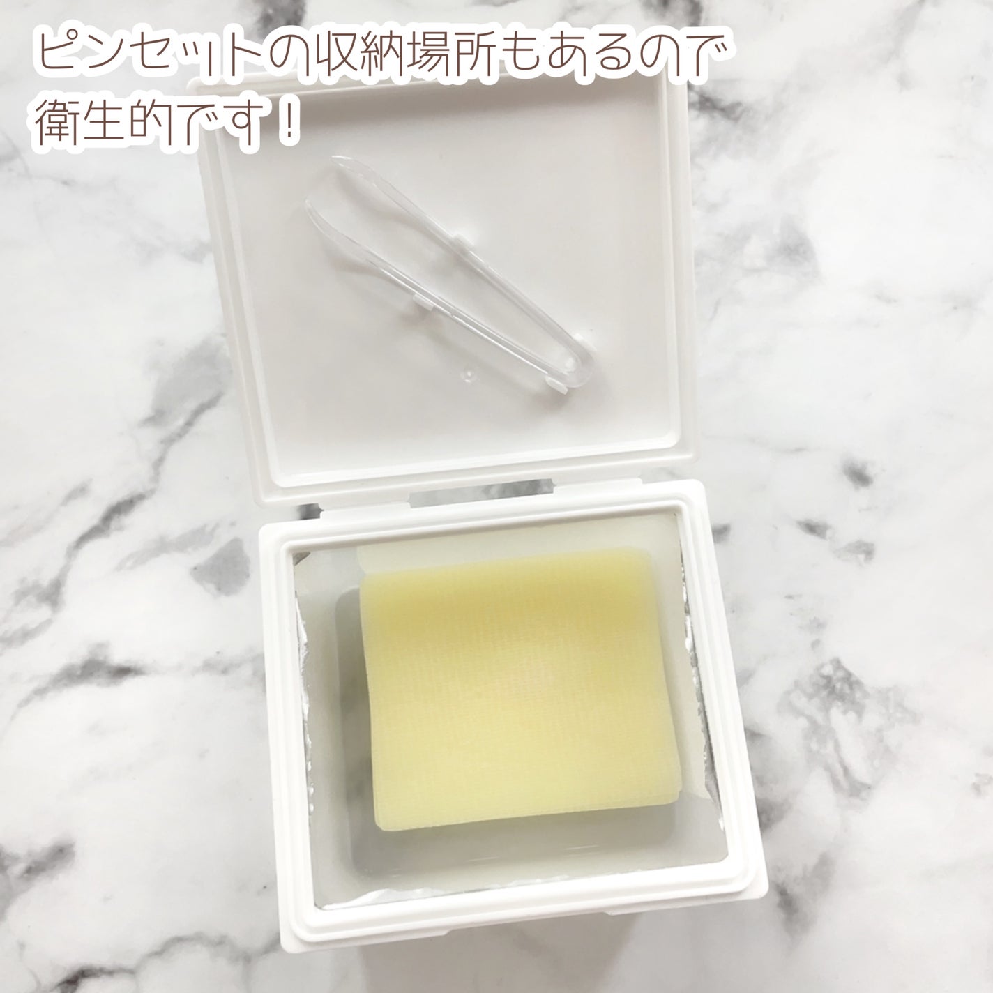 5番 白玉グルタチオンCフィルムパッド/numbuzin/トナーパッドを使ったクチコミ(3枚目)