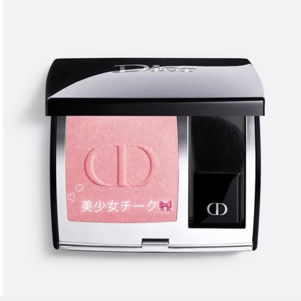 【旧】ディオールスキン ルージュ ブラッシュ/Dior/パウダーチークを使ったクチコミ(1枚目)