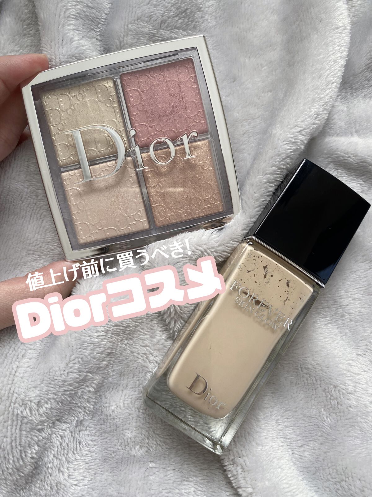 ディオール バックステージ フェイス グロウ パレット/Dior/ハイライトを使ったクチコミ（1枚目）