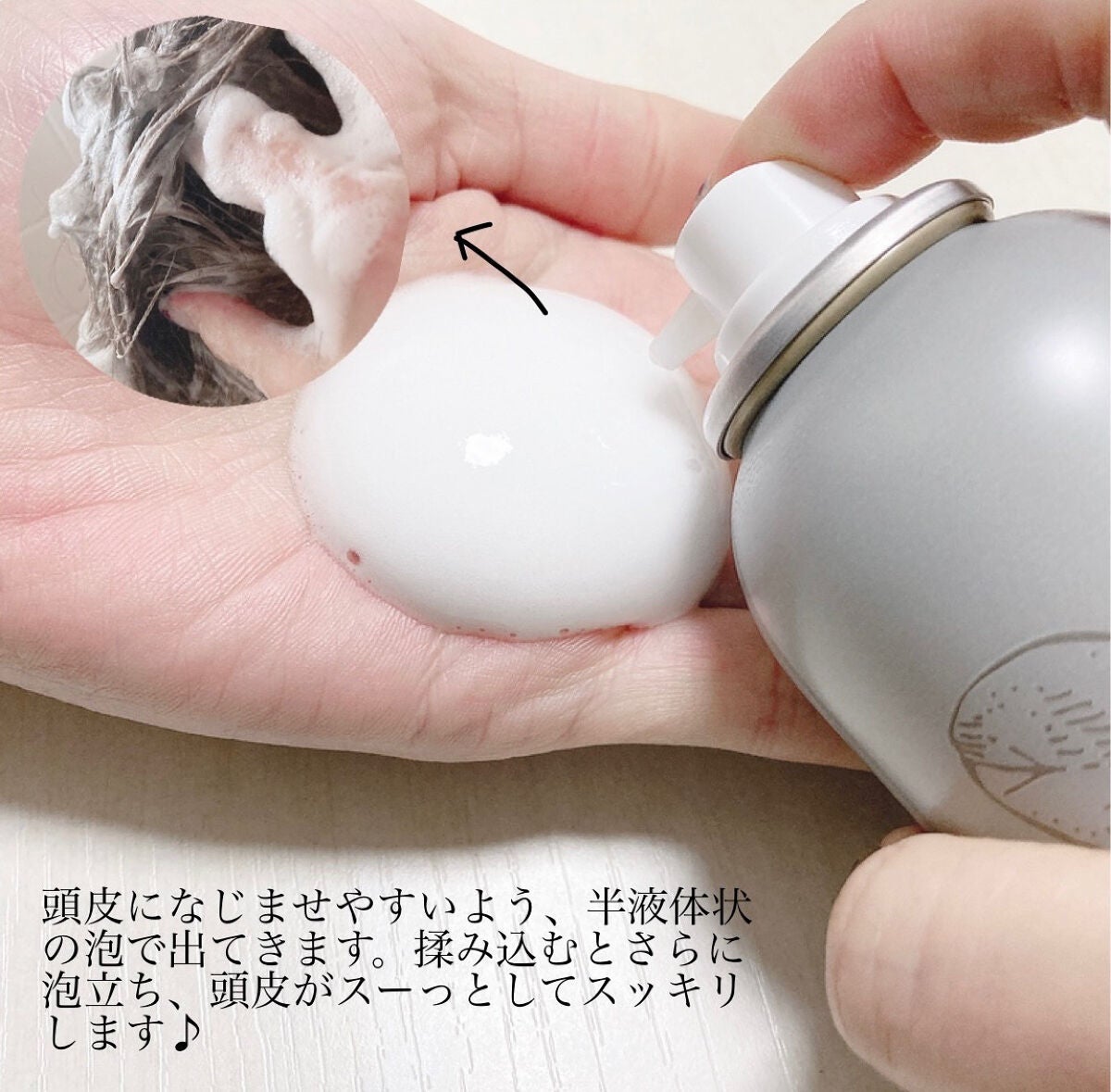 炭酸ヘッドスパシャンプー/トリートメント/肌ナチュール/市販シャンプーを使ったクチコミ(4枚目)