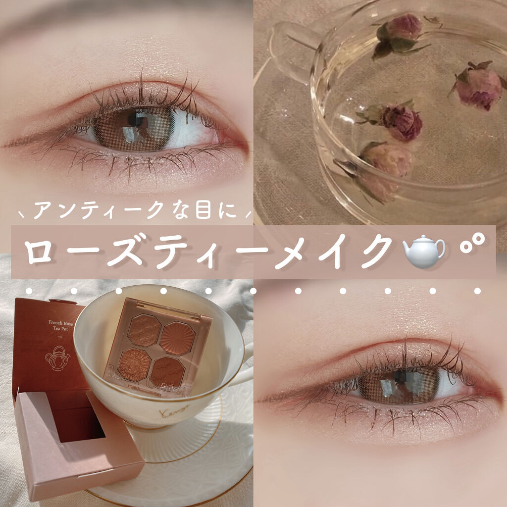 クイックラッシュカーラー/キャンメイク/マスカラ下地を使ったクチコミ（1枚目）