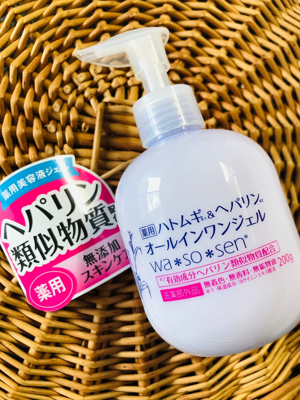 きみちゃん☺︎ on LIPS 「薬用ハトムギ&ヘパリンオールインワンジェル300g1,980円..」(1枚目)