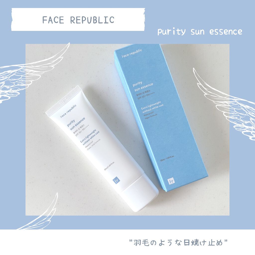 ピュアリティーサンエッセンス/Face Republic/日焼け止め・UVケアを使ったクチコミ（1枚目）