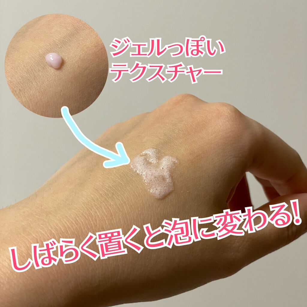 ブビブビ バブルリップスクラブ/unpa/リップスクラブを使ったクチコミ（3枚目）