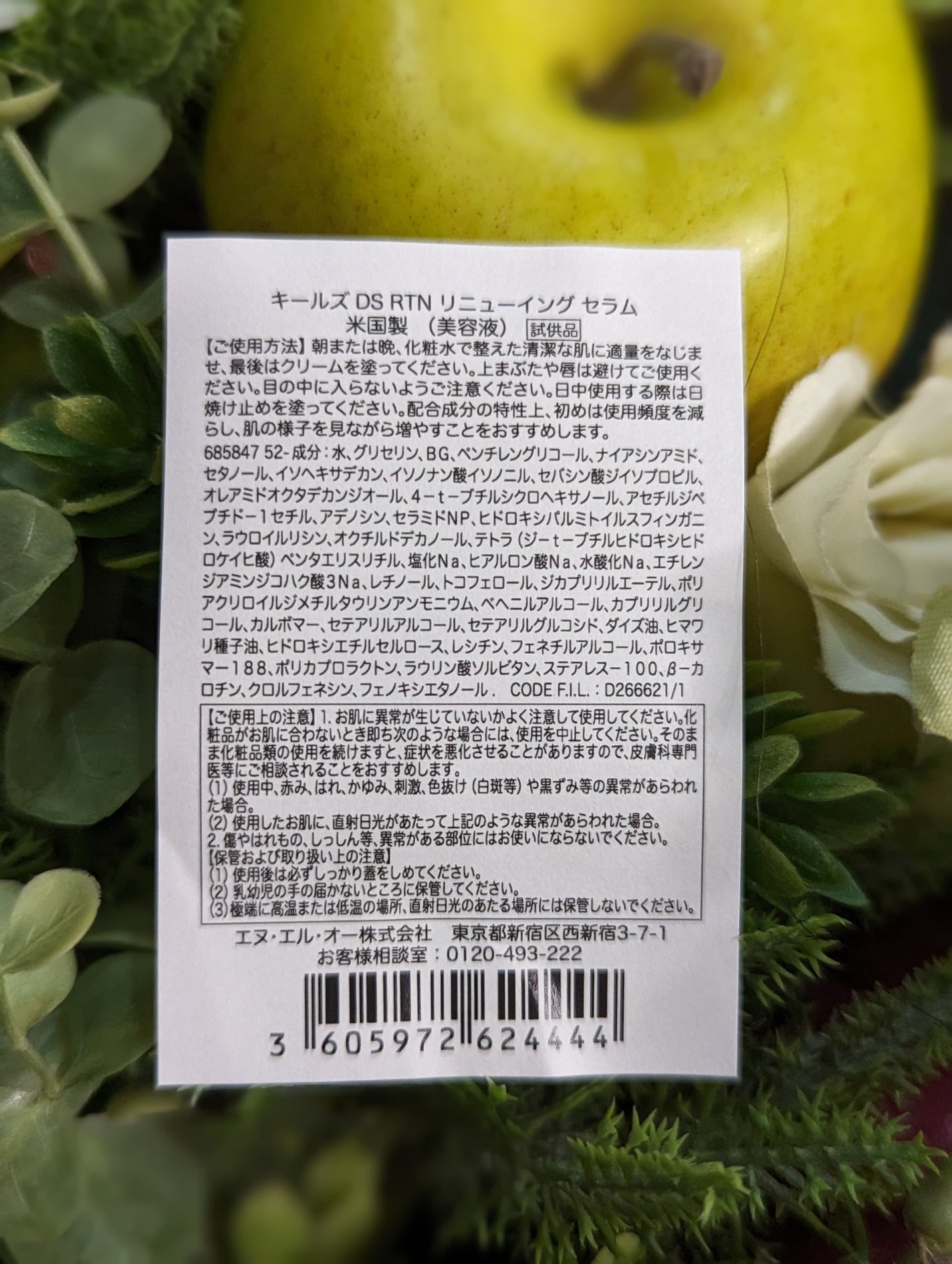 DS RTN リニューイング セラム/Kiehl's/美容液を使ったクチコミ(6枚目)