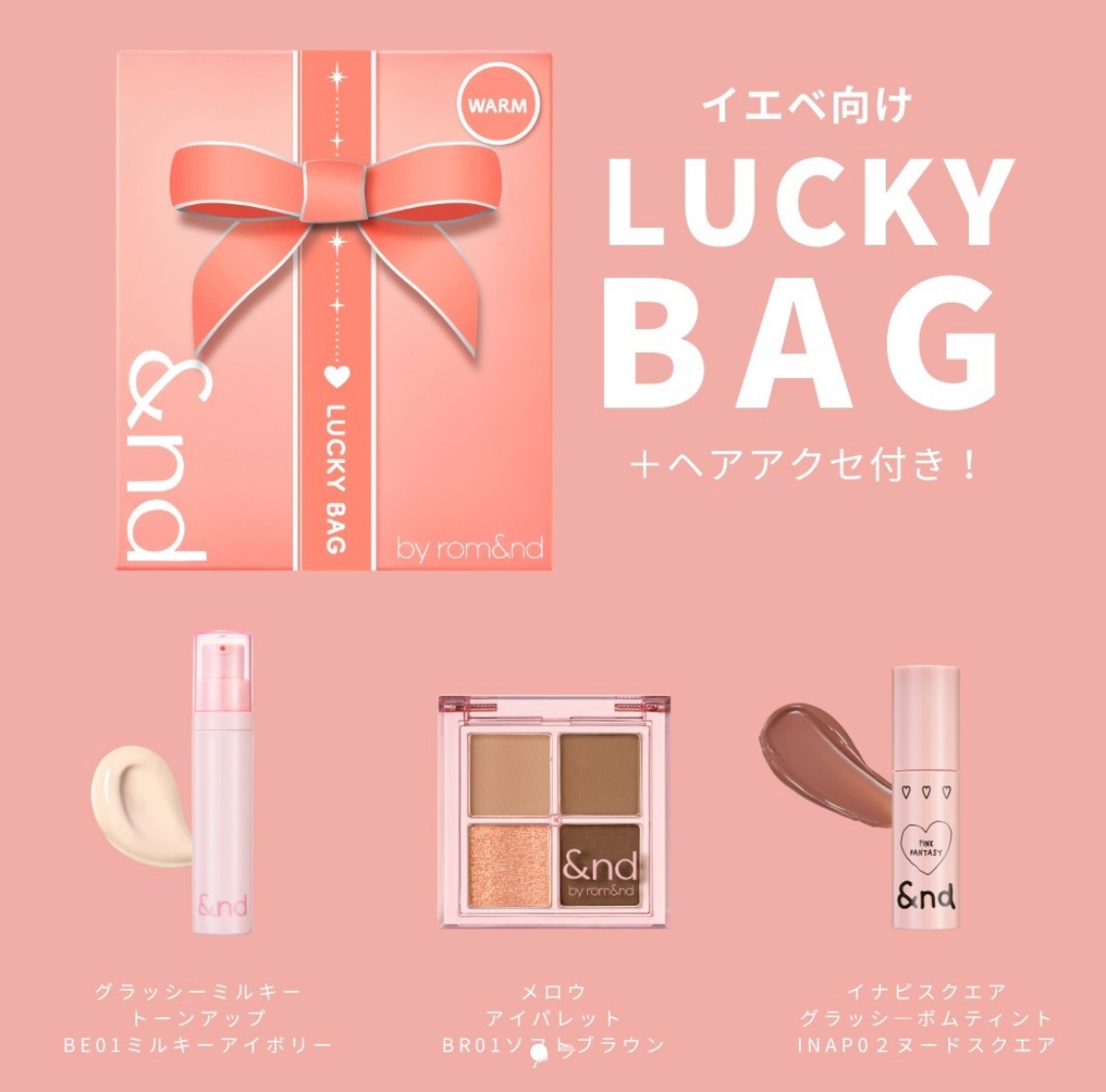 アンドバイロムアンド　メロウアイパレット/&nd by rom&nd/アイシャドウパレットを使ったクチコミ（2枚目）