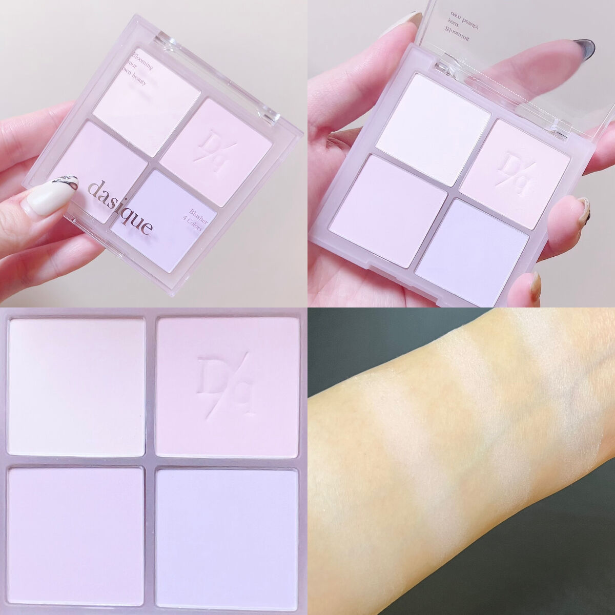 ブレンディングムードチーク 02 クールブレンディング/dasique/パウダーチークを使ったクチコミ（2枚目）