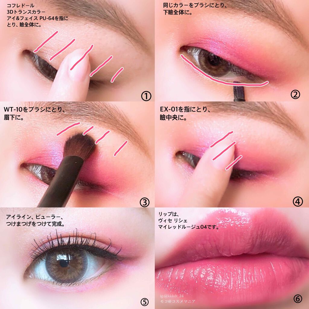 マイレッド ルージュ/Visée/口紅を使ったクチコミ（3枚目）