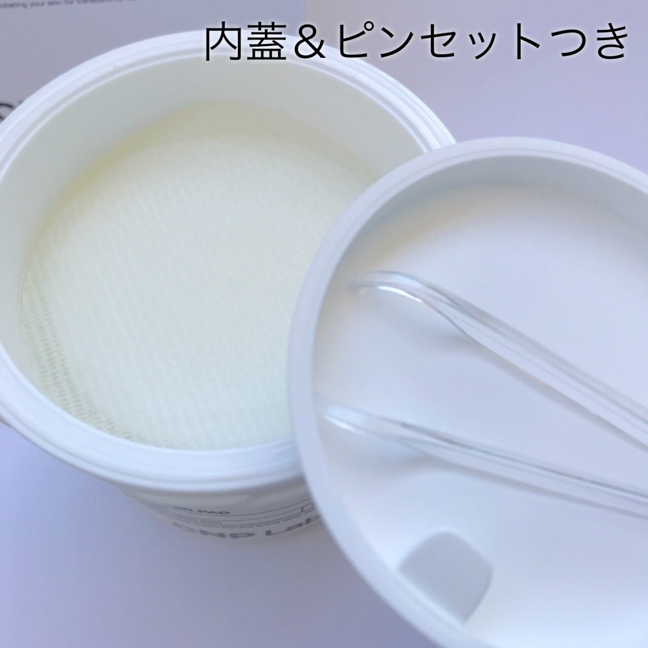 Pブースターパッド/CNP Laboratory/トナーパッドを使ったクチコミ(2枚目)