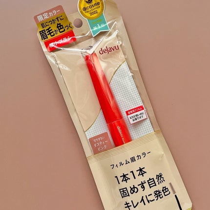 フィルム眉カラー/デジャヴュ/眉マスカラを使ったクチコミ(3枚目)