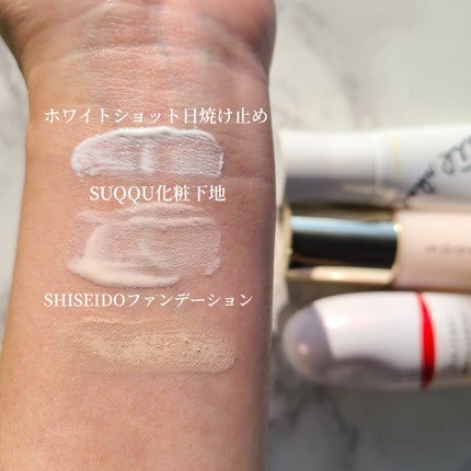 SHISEIDO リキッドファンデーション、化粧下地 エッセンス スキングロウ ファンデーション / SHISEIDOの口コミ