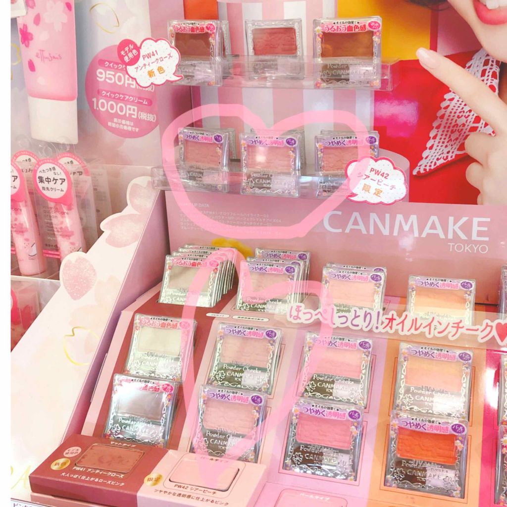 【旧品】パウダーチークス/キャンメイク/パウダーチークを使ったクチコミ（2枚目）