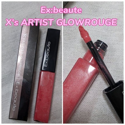 エクスアーティスト グロウルージュ ピンク01/エクスボーテ/口紅の画像