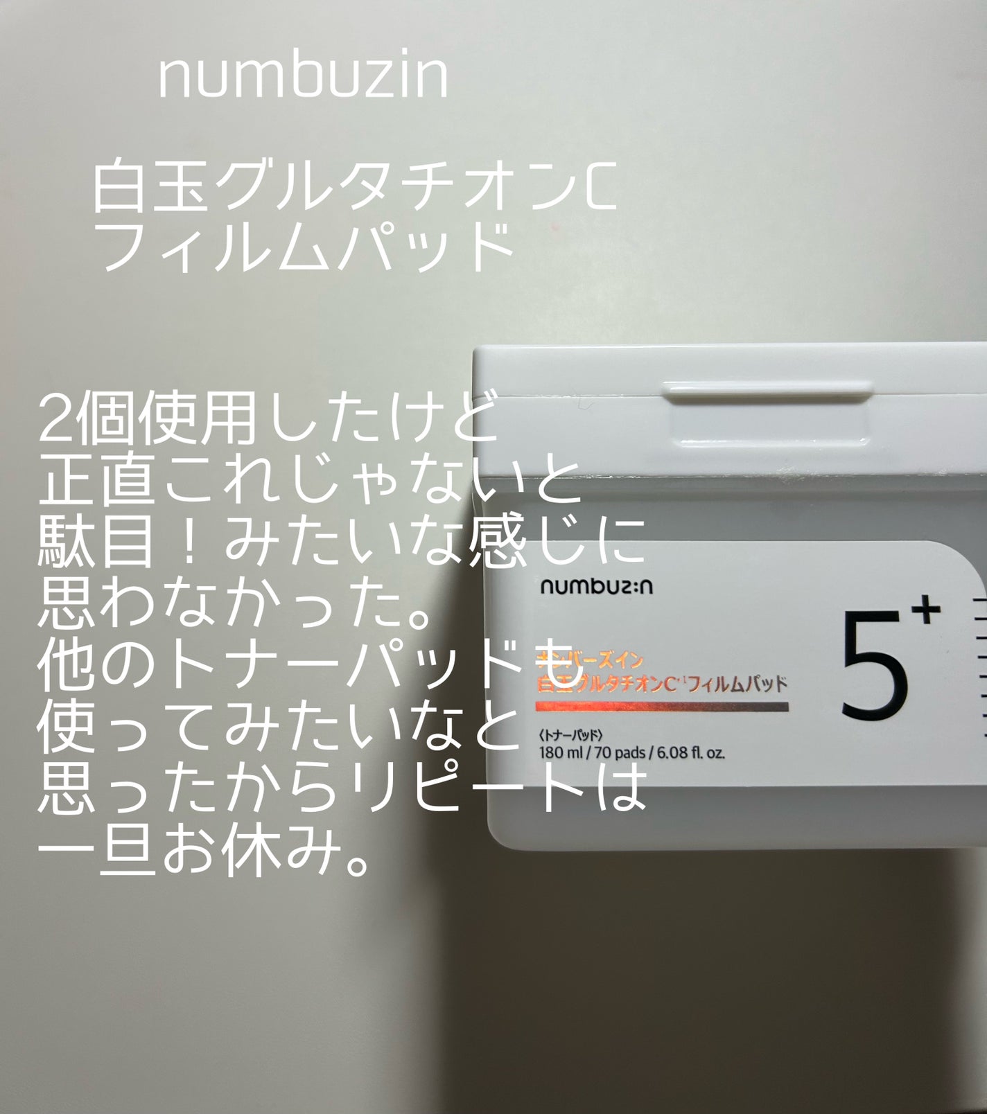 リップスリーピングマスク/LANEIGE/リップバームを使ったクチコミ(6枚目)