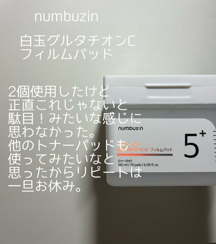 リップスリーピングマスク/LANEIGE/リップバームを使ったクチコミ(6枚目)