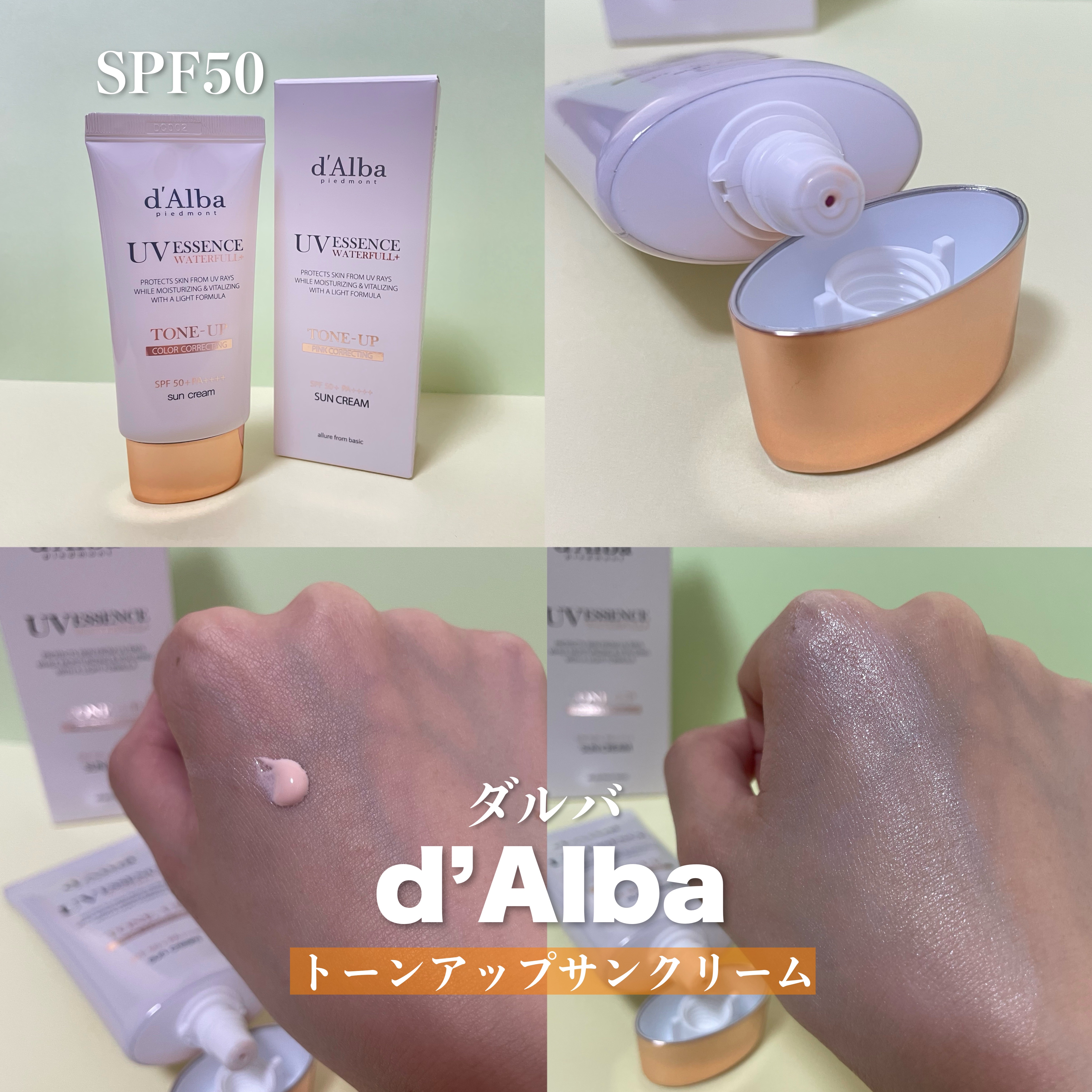 ダルバ ホワイトトリュフファーストスプレーセラム/ダルバ/ミスト状化粧水を使ったクチコミ（3枚目）