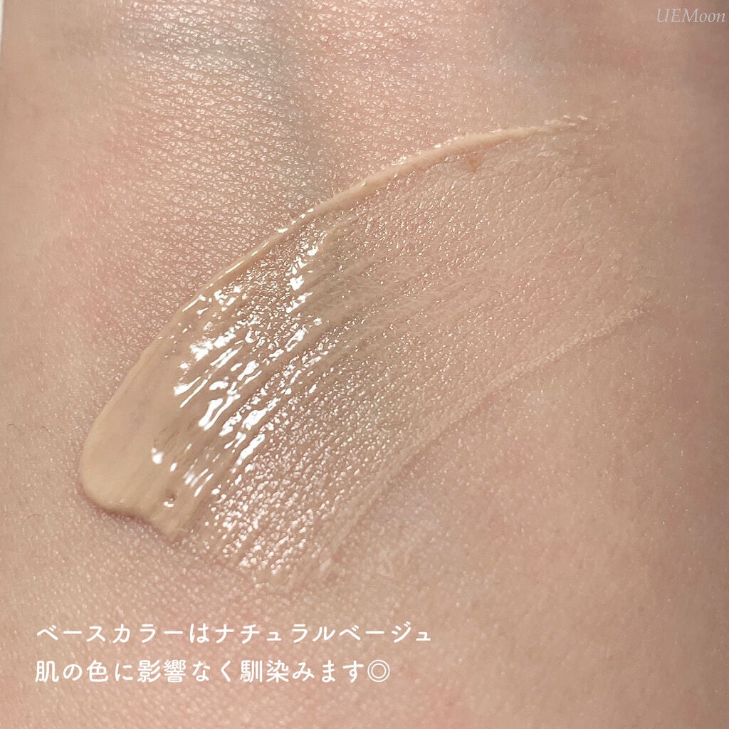 ウルトラ フィックスオン アイ プライマー/saat insight/アイシャドウベースを使ったクチコミ(2枚目)