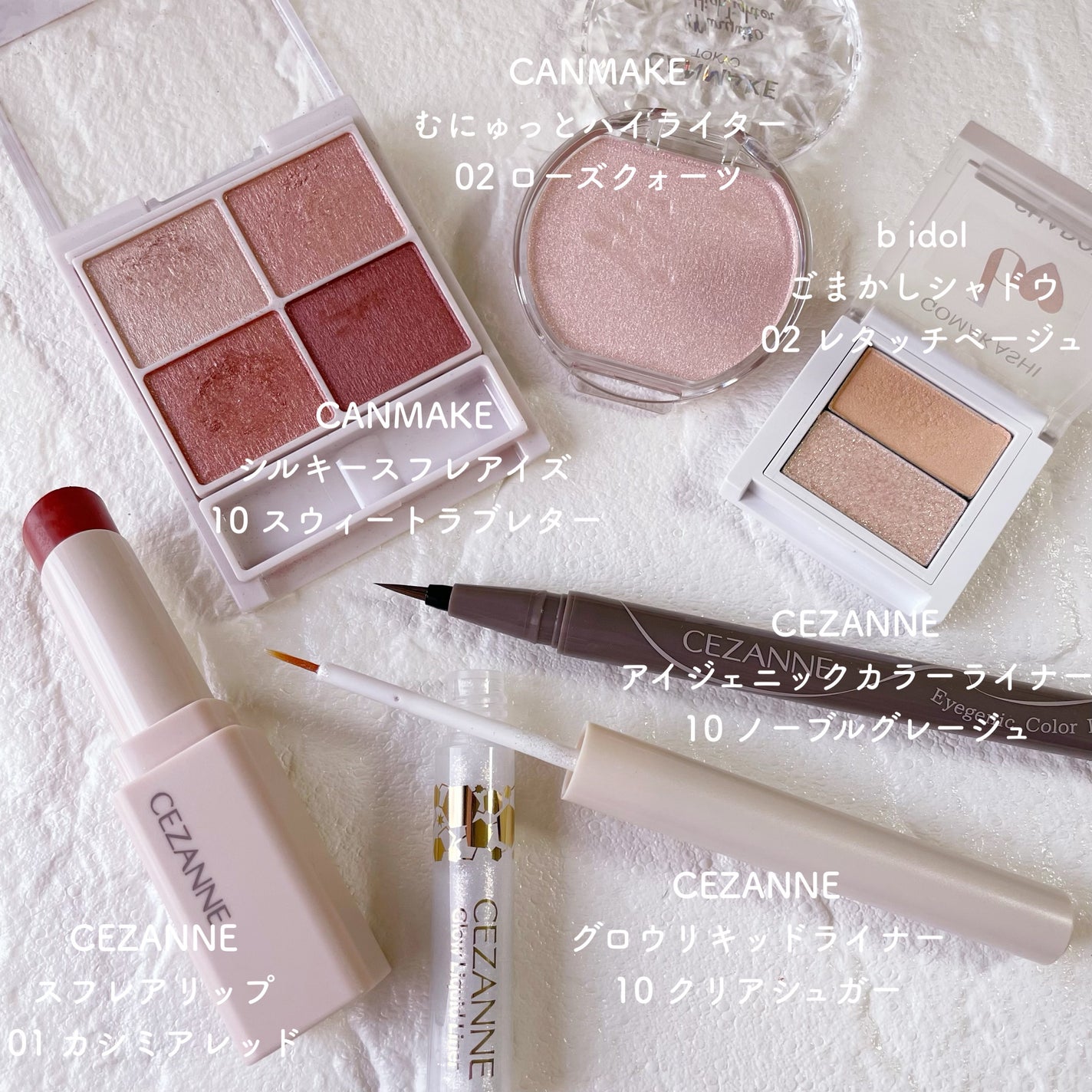 シルキースフレアイズ/キャンメイク/アイシャドウパレットを使ったクチコミ(3枚目)