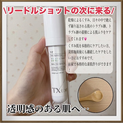 TXトーニングエッセンス2000/VT/美容液を使ったクチコミ(1枚目)