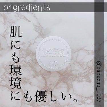 Ongredients Aqua Keeping Creamのクチコミ「「肌にも環境にも優しい。」

❥ongredients
❥アクアキーピングクリーム



韓国.....」（1枚目）