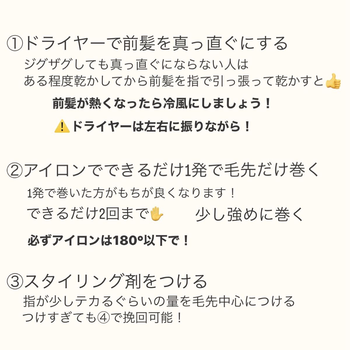 ケープ 3Dエクストラキープ 無香料/ケープ/ヘアスプレーを使ったクチコミ（2枚目）