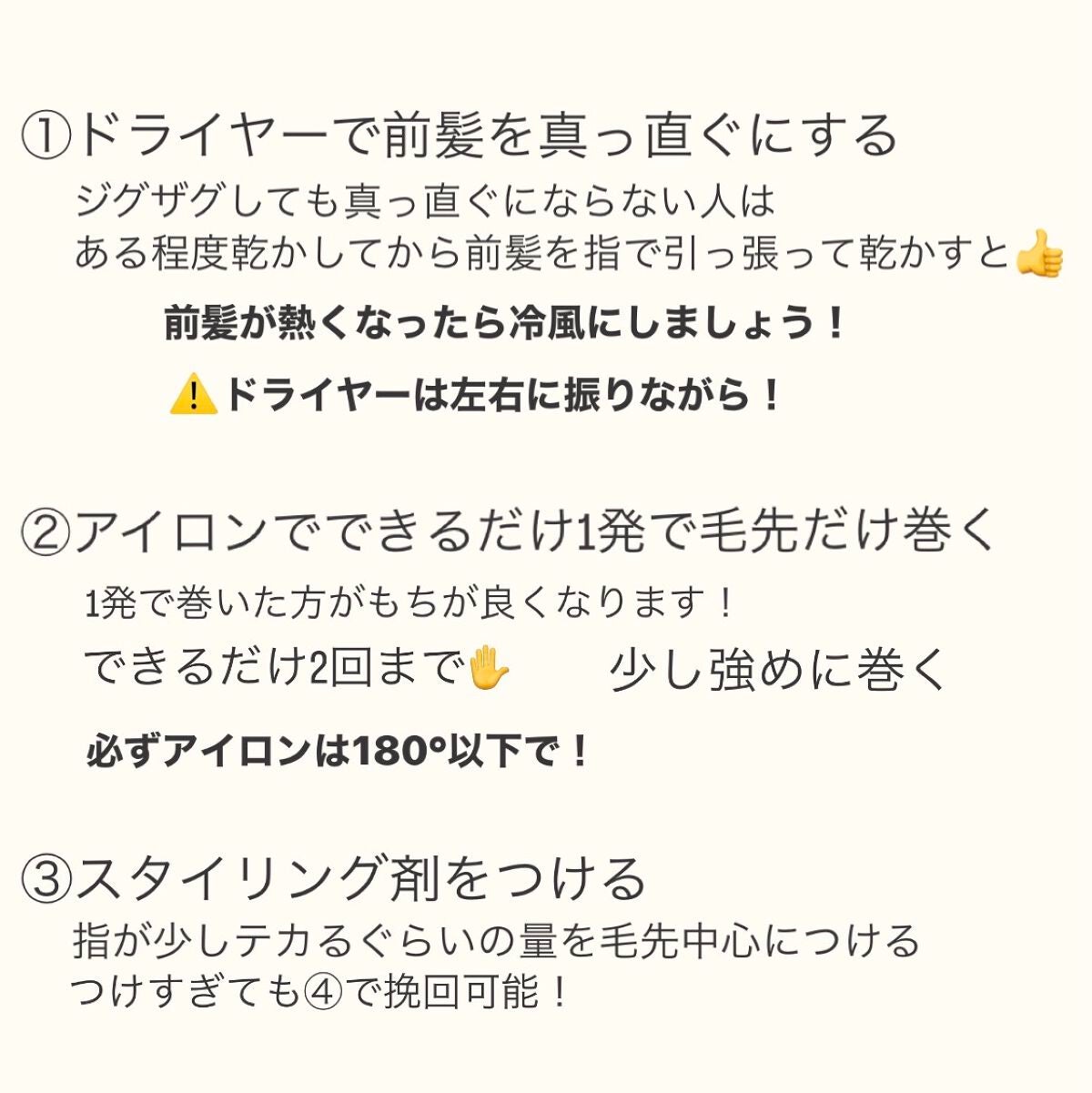 ケープ 3Dエクストラキープ 無香料/ケープ/ヘアスプレーを使ったクチコミ(2枚目)