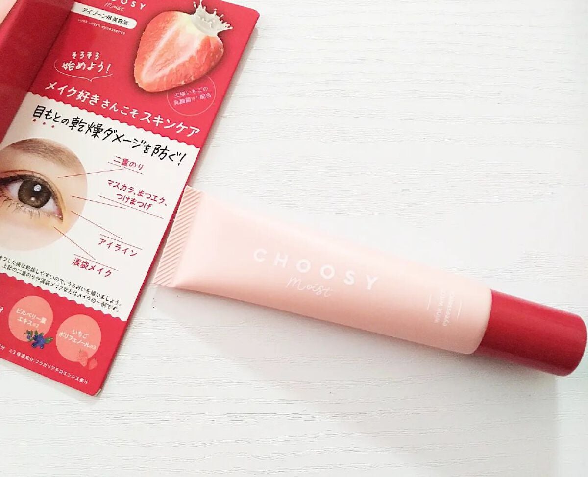 ウインクウィッチアイエッセンス/CHOOSY/アイケア・アイクリームを使ったクチコミ(1枚目)