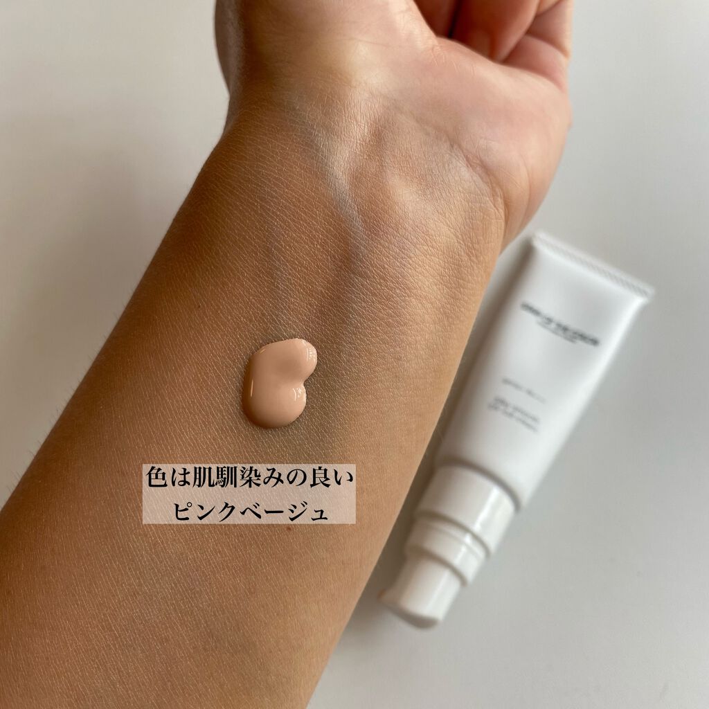 シルキースムースUVカットクリーム/STAR OF THE COLOR/日焼け止めクリームを使ったクチコミ（3枚目）