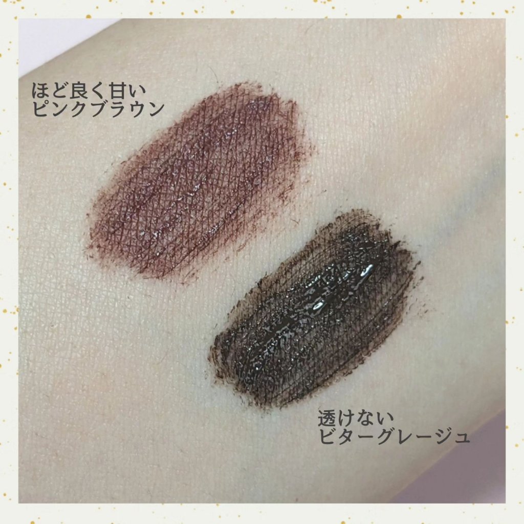 マイベストマスカラ/ドーリーウインク/マスカラを使ったクチコミ（2枚目）