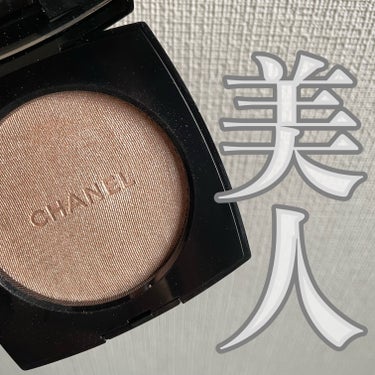 CHANELプードゥル ルミエール
10アイヴォリーゴールドのご紹介です！

こちら、付けると肌が綺麗に見える魔法の
ハイライトです。
BAさんに付けてもらって、可愛いとは思ったものの
その時には買わず