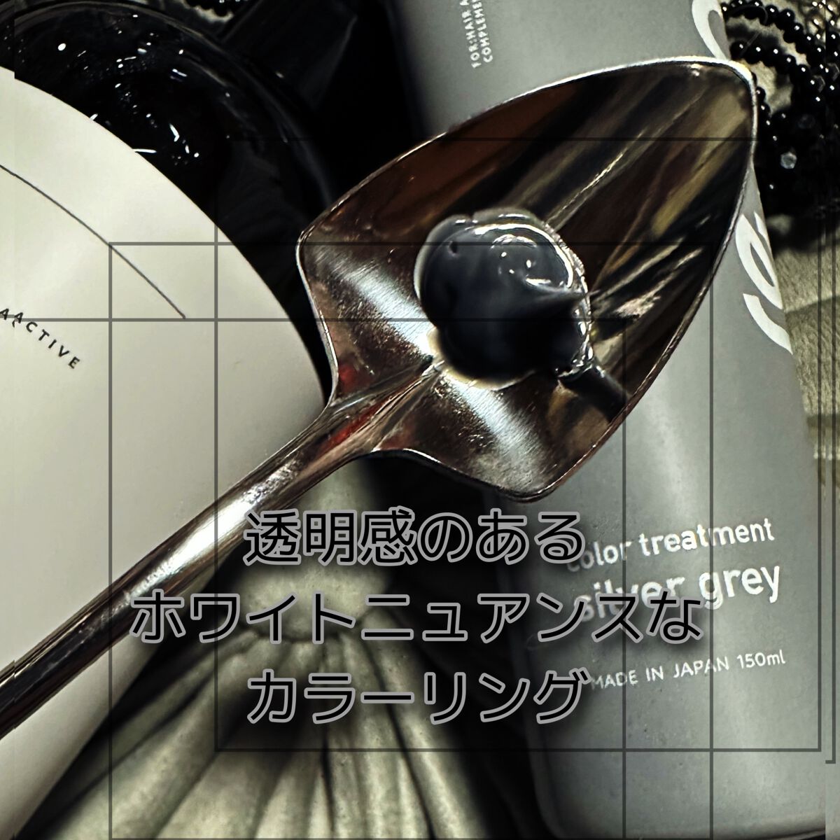 カラーシャンプー/re:hairu/市販シャンプーを使ったクチコミ(4枚目)