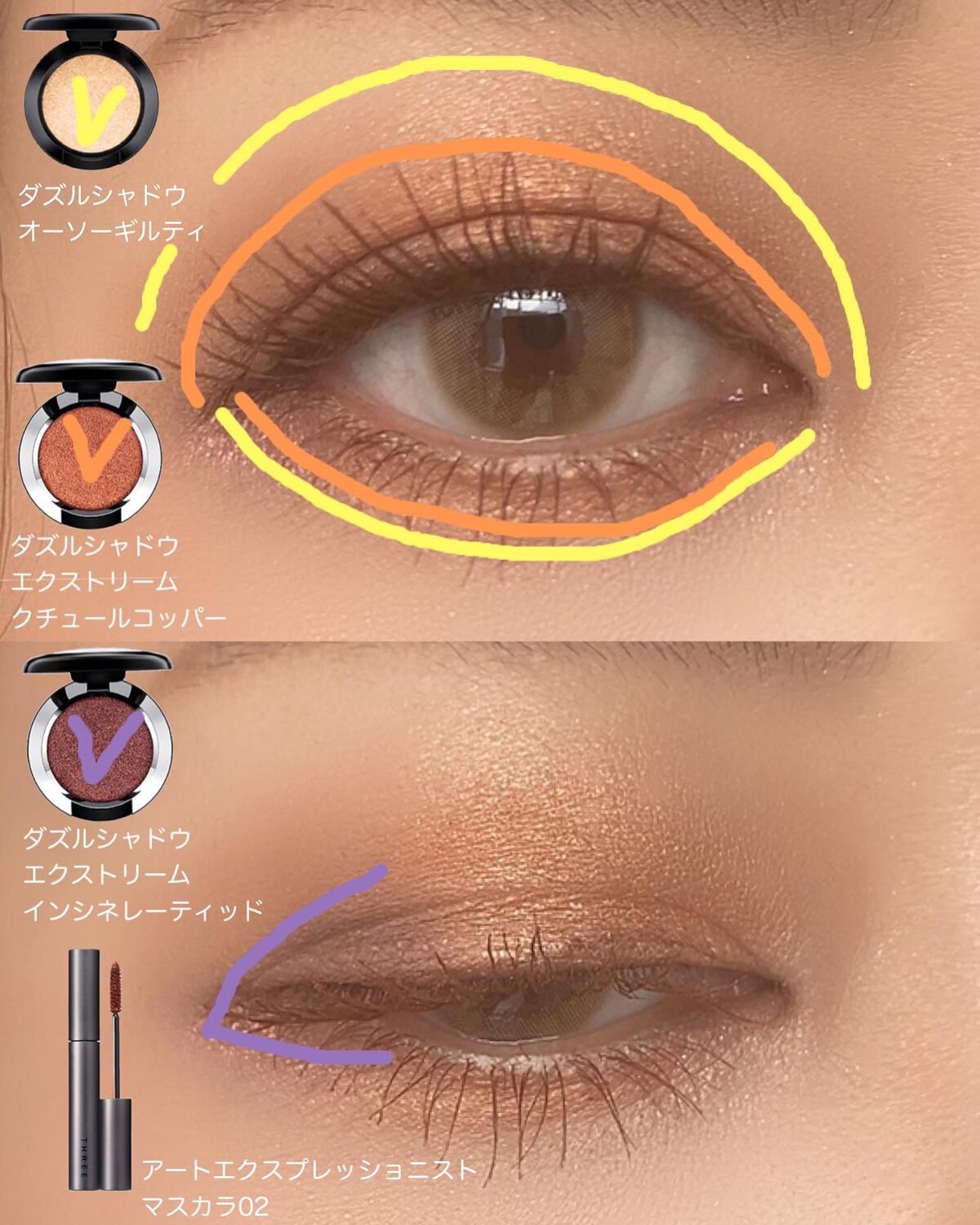 ダズルシャドウ/M・A・C/単色アイシャドウを使ったクチコミ(5枚目)