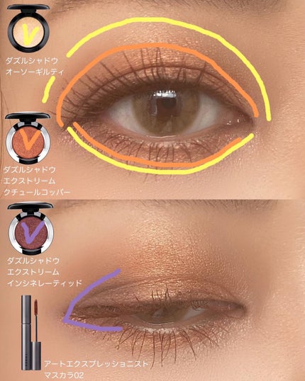 ダズルシャドウ/M・A・C/単色アイシャドウを使ったクチコミ(5枚目)