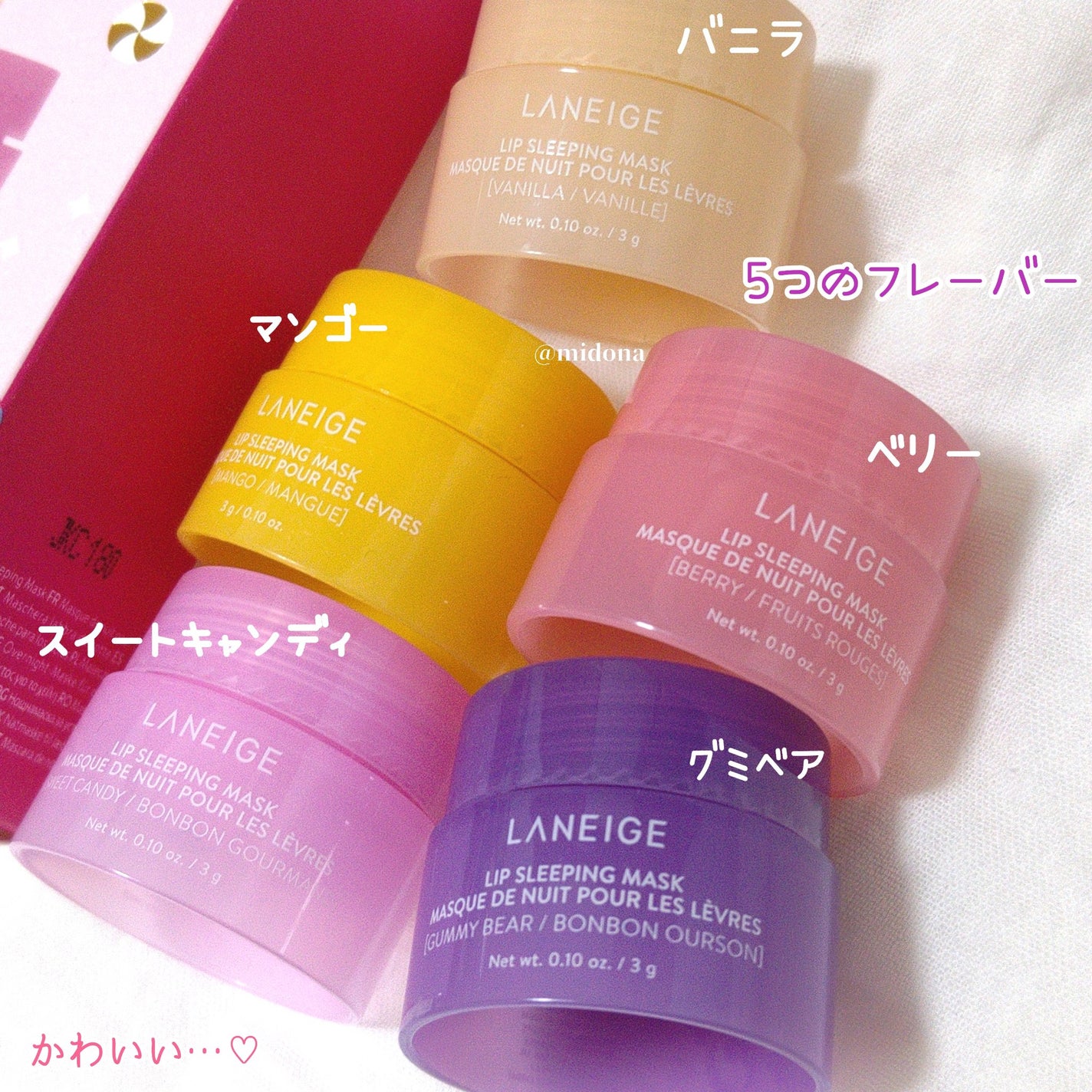 リップスリーピングマスク/LANEIGE/リップバームを使ったクチコミ(2枚目)