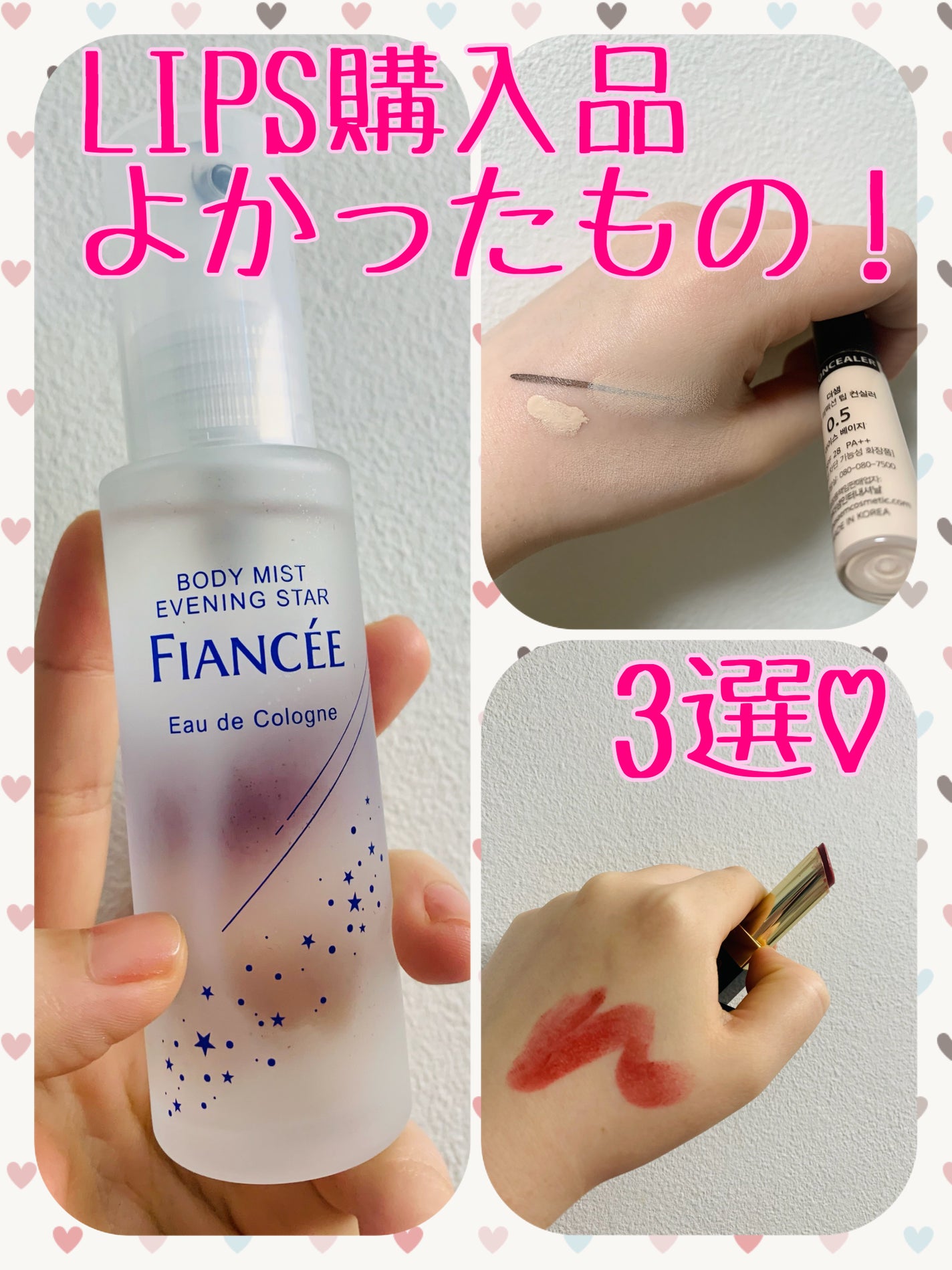 カバーパーフェクション チップコンシーラー/the SAEM/リキッドコンシーラーを使ったクチコミ(1枚目)