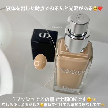 ディオールスキン フォーエヴァー フルイド グロウ/Dior/リキッドファンデーションを使ったクチコミ（3枚目）