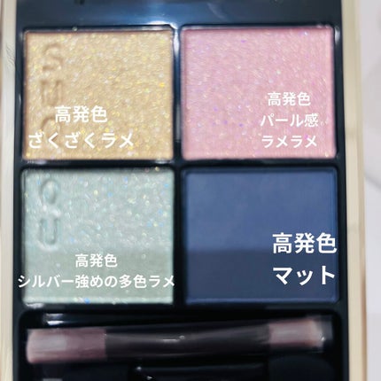 シグニチャー カラー アイズ/SUQQU/アイシャドウパレットを使ったクチコミ(4枚目)
