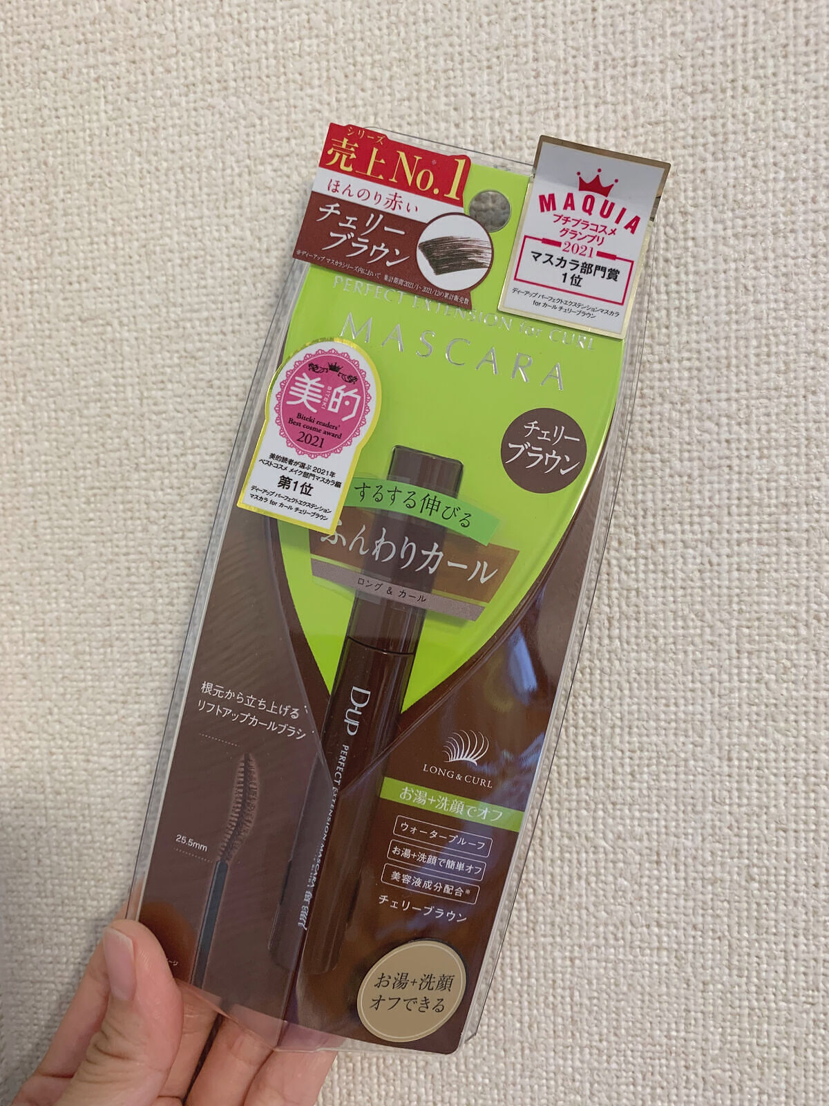 パーフェクトエクステンション マスカラ for カール/D-UP/マスカラを使ったクチコミ（1枚目）