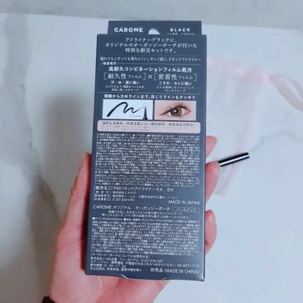 を使ったクチコミ(3枚目)