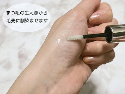 ラッシュプログラム /ISEHAN Lab./まつげ美容液を使ったクチコミ(5枚目)