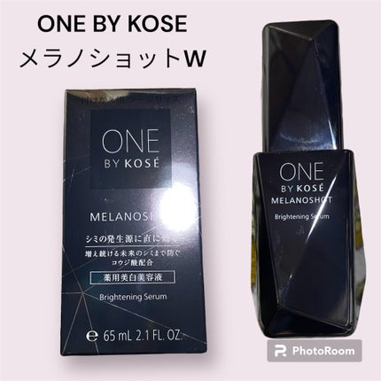 メラノショット W/ONE BY KOSE/美容液を使ったクチコミ(1枚目)