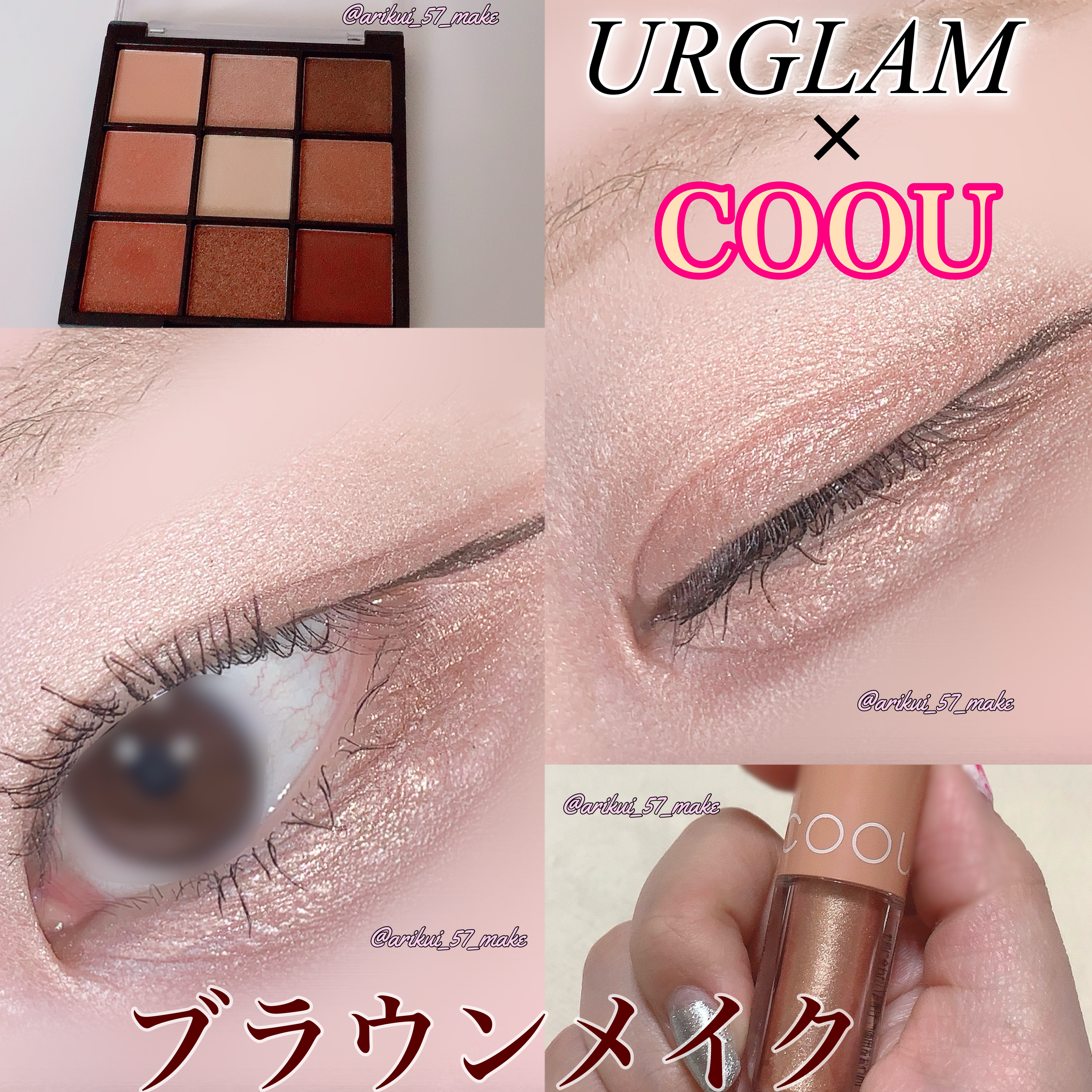 UR GLAM　BLOOMING EYE COLOR PALETTE/U R GLAM/アイシャドウパレットを使ったクチコミ（1枚目）