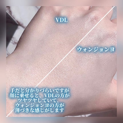 カラーコレクティングプライマー/VDL/化粧下地を使ったクチコミ(5枚目)