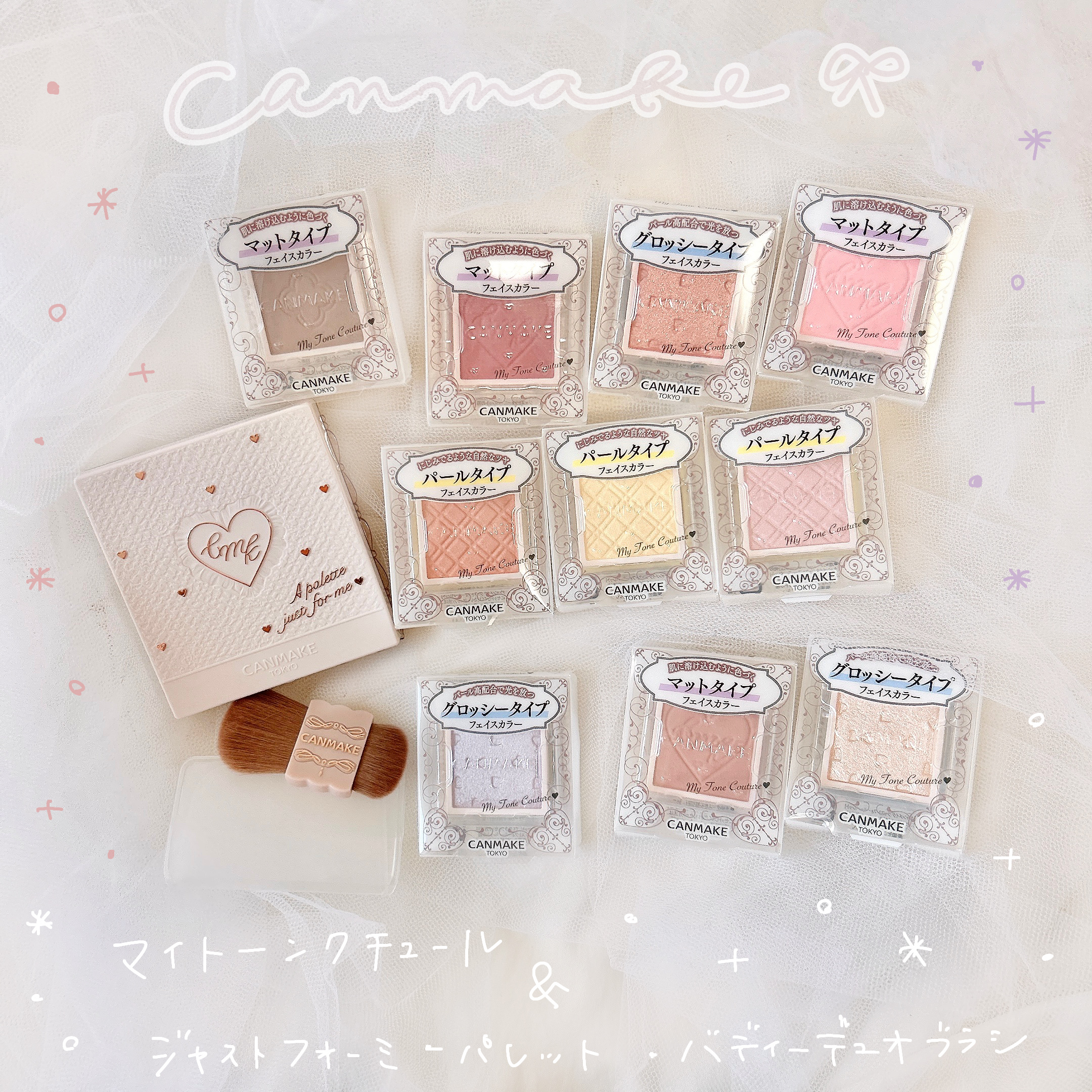 バディーデュオブラシ/キャンメイク/メイクブラシを使ったクチコミ（1枚目）