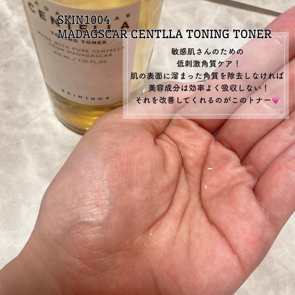 センテラ アンプル/SKIN1004/美容液を使ったクチコミ(3枚目)
