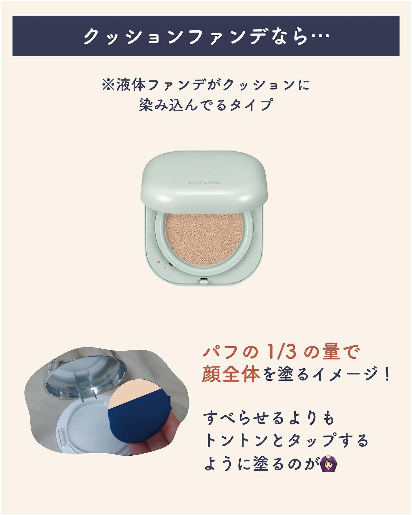 ãµãð·å¢æãåå¿è
ã¡ã€ã¯ on LIPS ããã¡ã³ãã®é©éð§ð»ââïžâ
ã¡ã€ã¯ã®åºç€ç¥èãèªåã«åã£ãã¡ã€ã¯..ãïŒ8æç®ïŒ