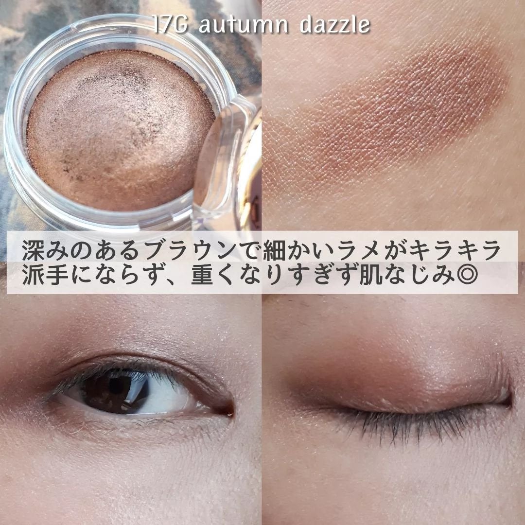 アイグロウジェム スキンシャドウ/DECORTÉ/ジェル・クリームアイシャドウを使ったクチコミ(5枚目)