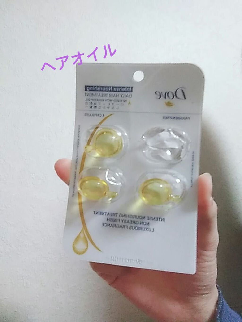 みあ . on LIPS 「皆さんこんばんは! ♡mia♡です!今回は、昨日予告した垢抜け..」(2枚目)