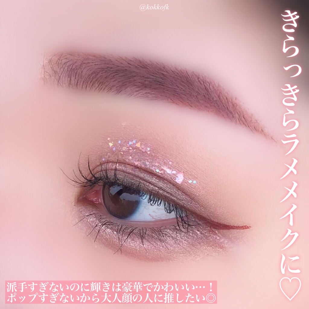 グラムチェンジマルチパレット/A.BLACK/マルチパレットを使ったクチコミ(6枚目)